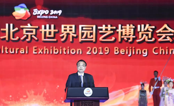 李克强: 进入新世纪以来，全球绿化面积增加5%，其中四分之一的贡献来自中国
