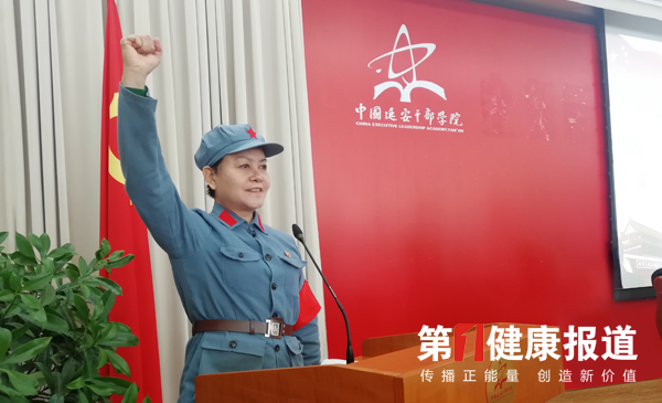 吴红 伟大的长征精神万岁！