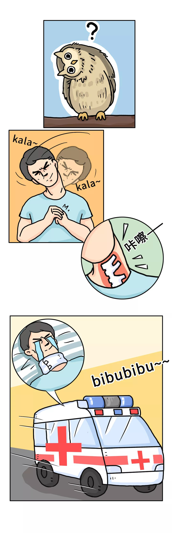 微信图片_20191018141614.png