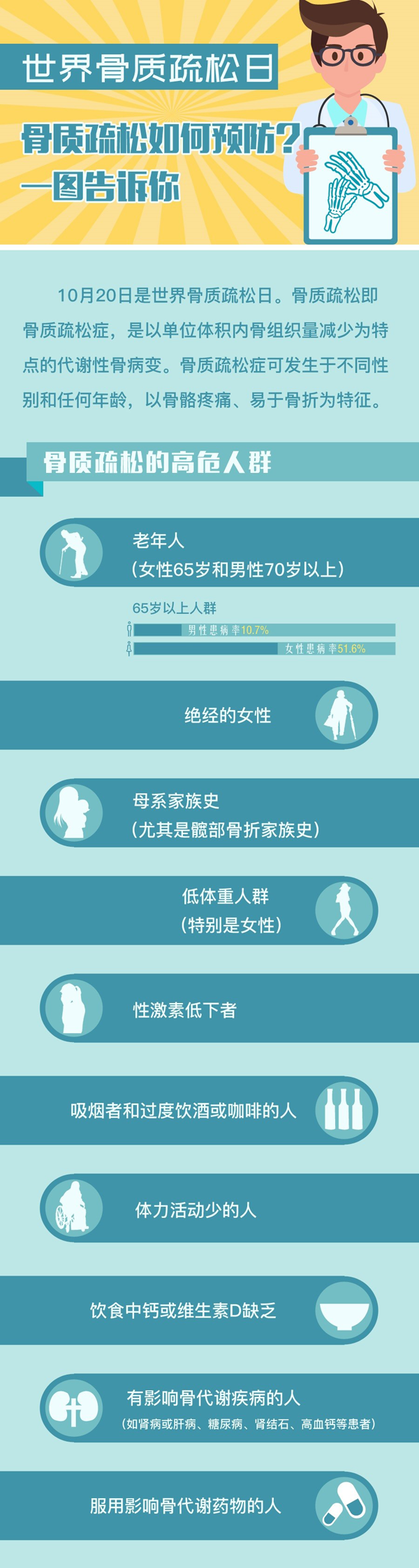 微信图片_20191021134341.png