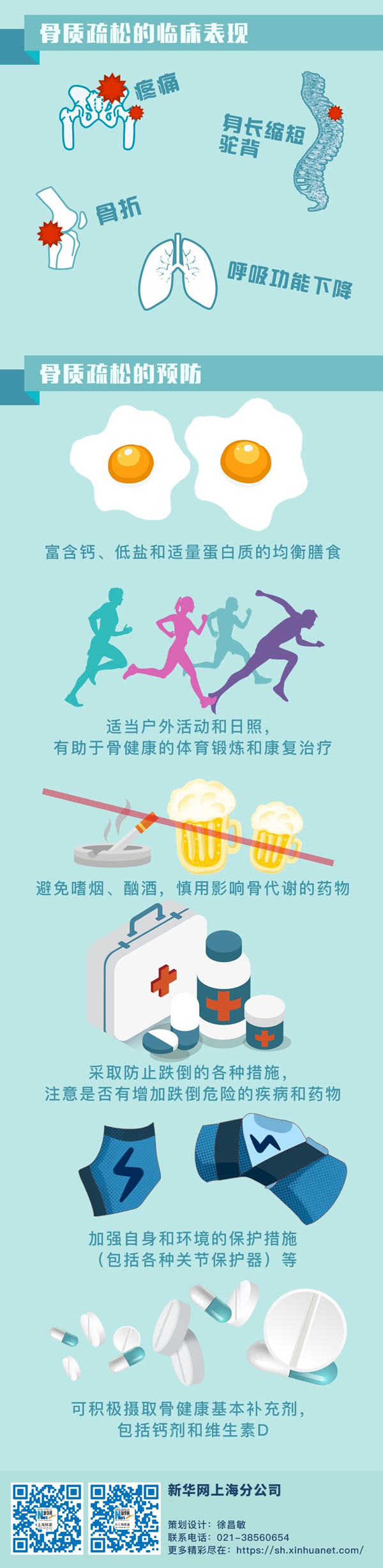 微信图片_20191021134440.png