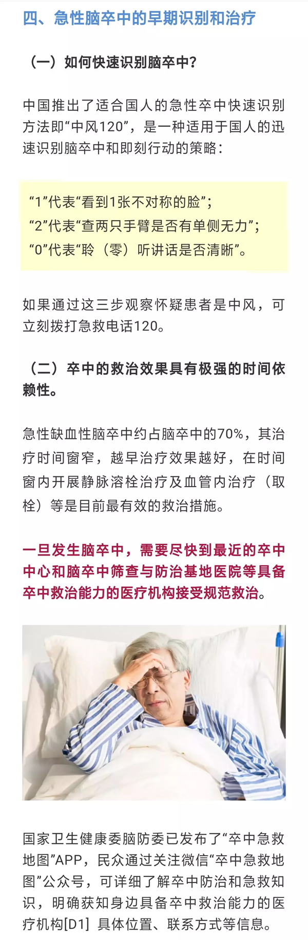 微信图片_20191029113552.png