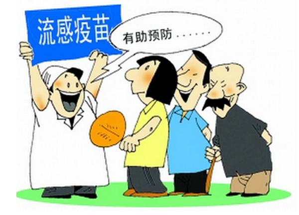 流感 全球每年约有10亿人感染
