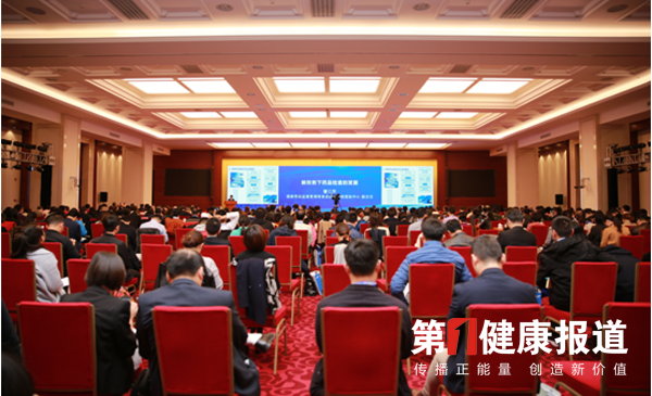 2019第三届中国创新药论坛暨中国新药杂志编委会在京成功召开
