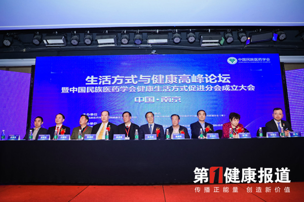 健康文明生活方式成为国家治理新话题