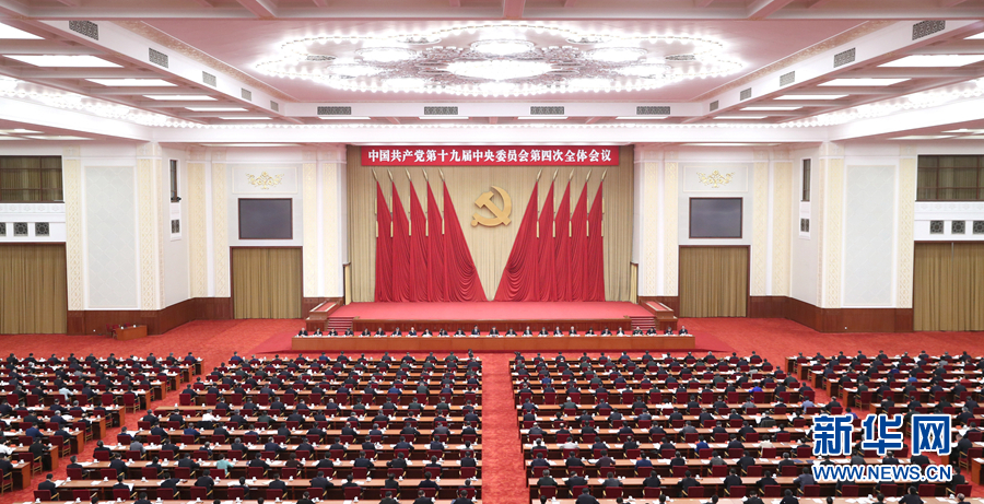 宋才发访谈：制度优势凝铸治理效能 与世界协同创新未来