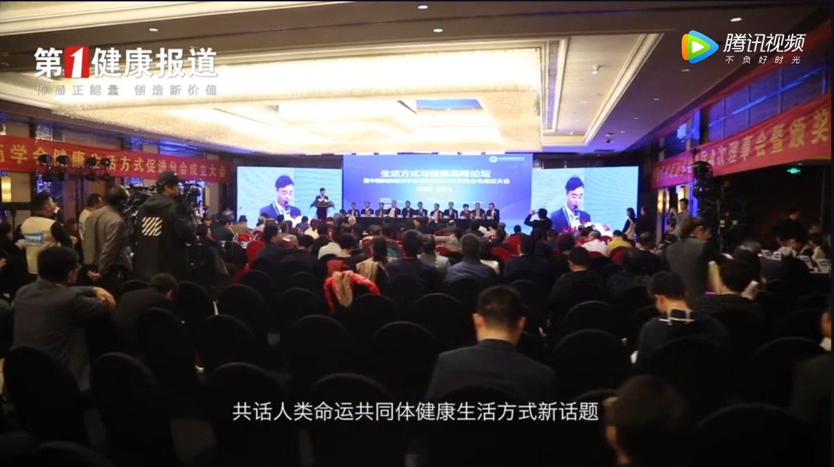 健康文明生活方式成为国家治理新话题