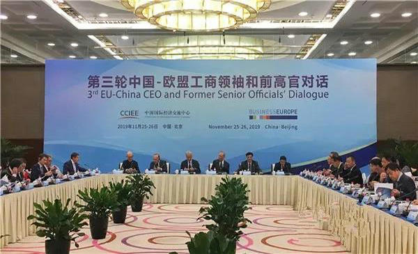 曾培炎：中欧竞合攻坚树立文明互鉴高质量发展典范