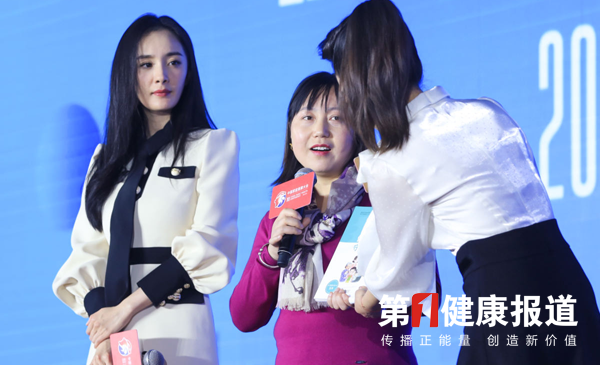 2019中国家庭健康大会隆重召开