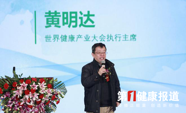 huangmiangda.png
