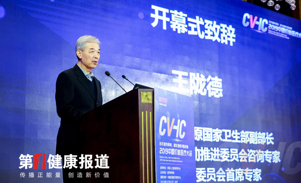 王隆德.jpg