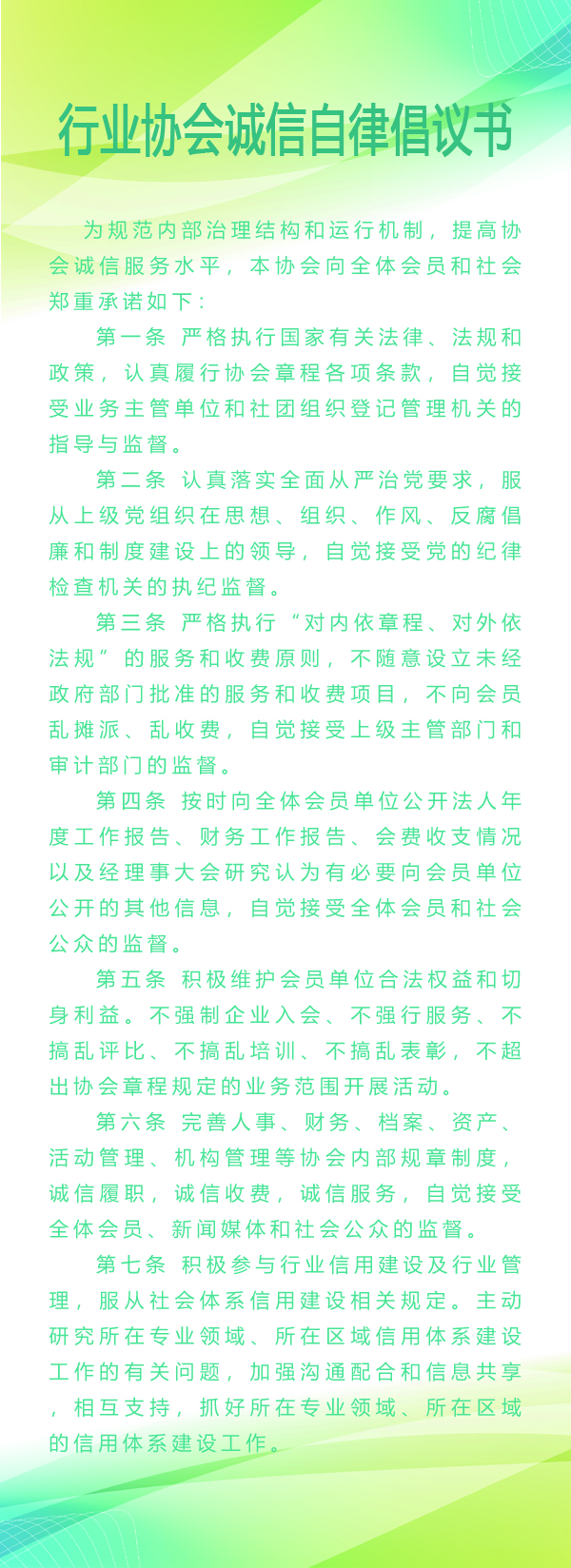微信图片_20191220153651.jpg