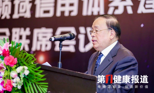 首次涉医药信用体系建设行业协会联席会议在京召开
