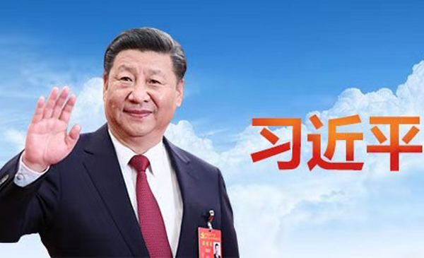 高山仰止为全人类健康福祉作出贡献