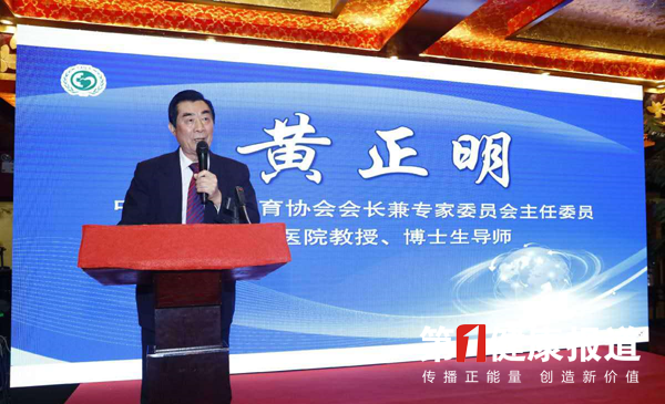 中国医药教育协会 倡导全民健康一个不能少