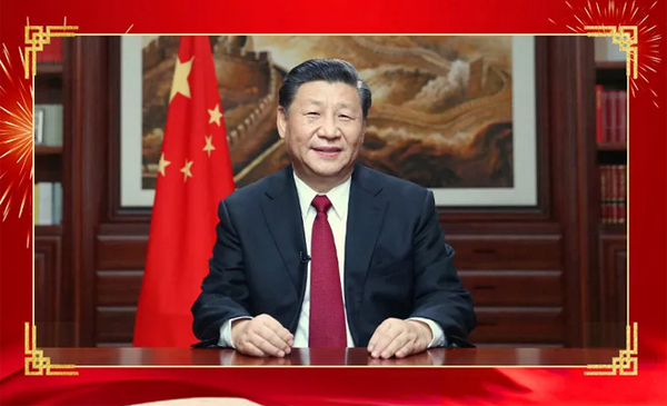 国家主席习近平发表2020年新年贺词