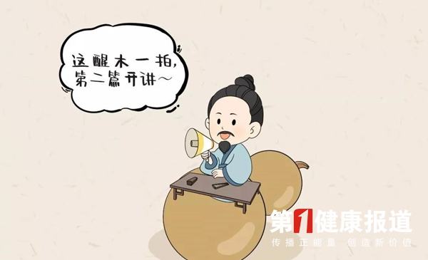 涨知识 | 漫画·中医如何打好预防流感保卫战