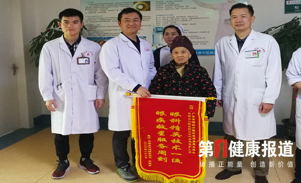 眼科医生李维义博士让94岁婆婆重见光明