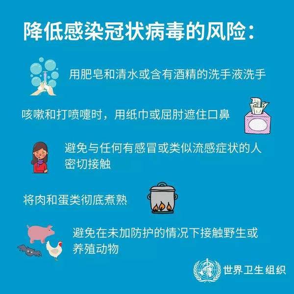 微信图片_20200120135411.jpg