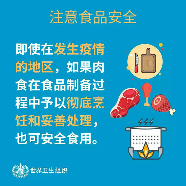 微信图片_20200120135455.jpg