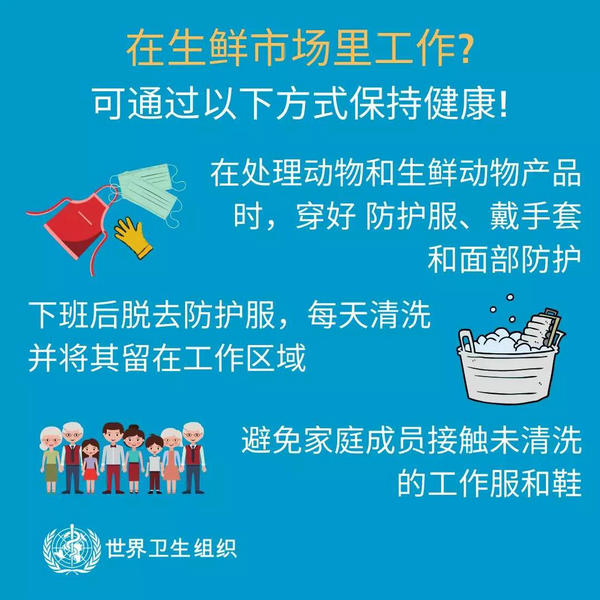 微信图片_20200120135512.jpg
