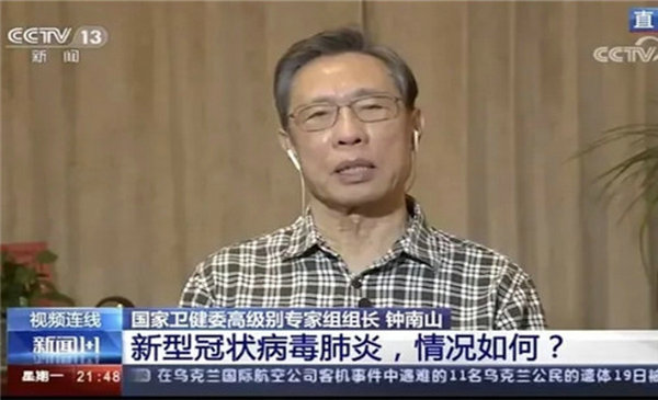 微信图片_20200121120437.jpg