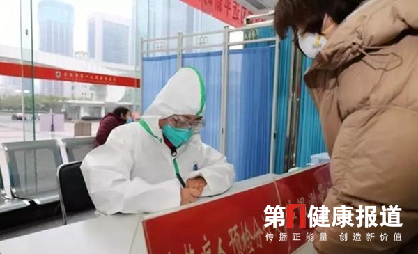关于新型冠状病毒肺炎 中国医学科学院专家组九问九答