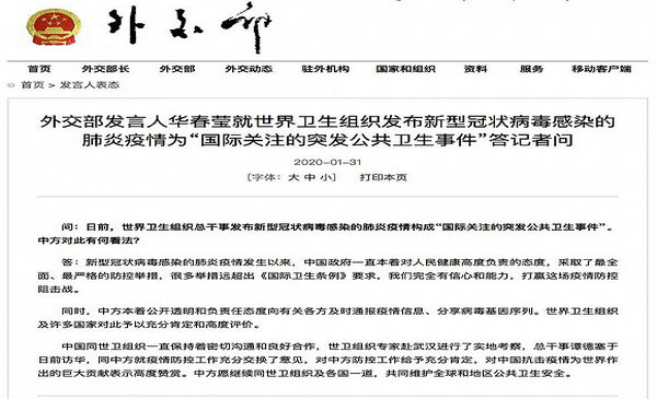 微信图片_20200131100451.jpg