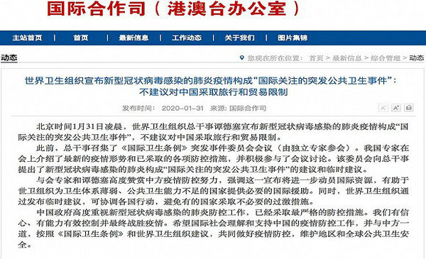微信图片_20200131100430.jpg