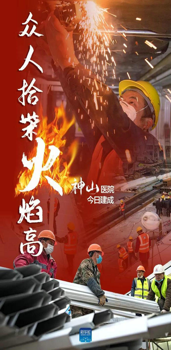 微信图片_20200202144806.jpg