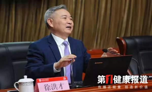 中宏观察家徐洪才应对疫情危机帮助企业渡难关预见成真