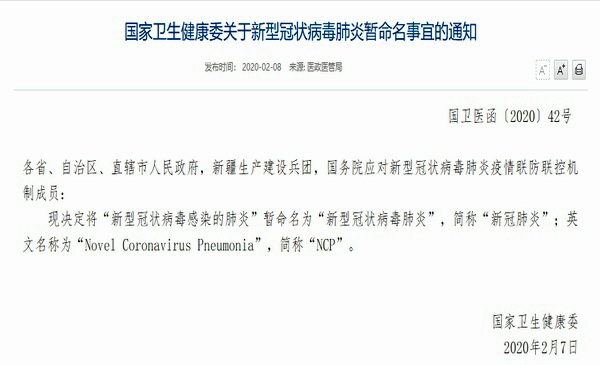 微信图片_20200208165035.png