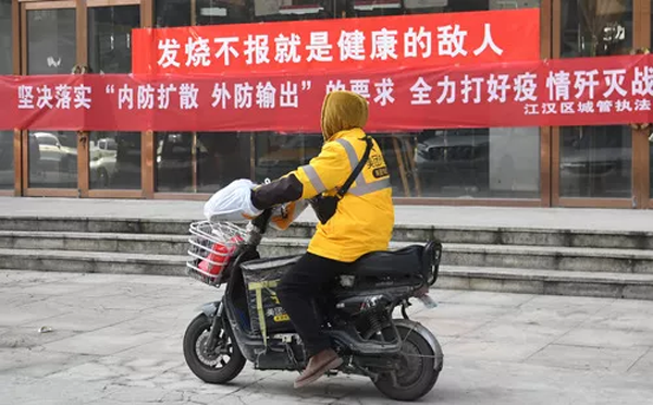 微信图片_20200211114350.png