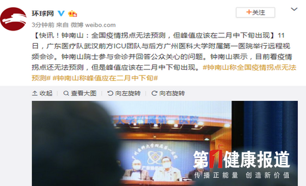 1581416839578622.png 微信图片_20200211181814.png