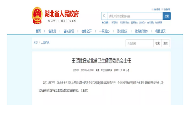 微信图片_20200212135250.png