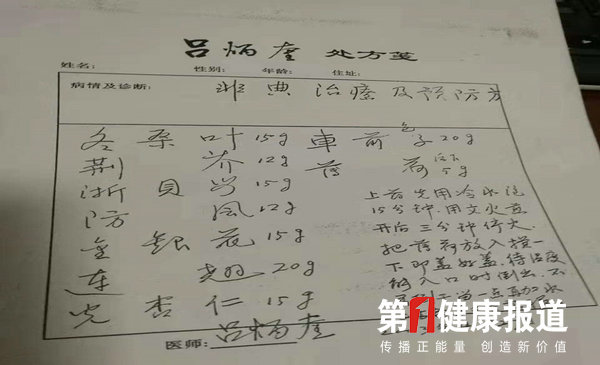 微信图片_20200121115412.jpg