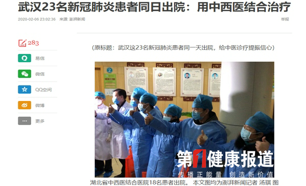 微信图片_20200212221939.png