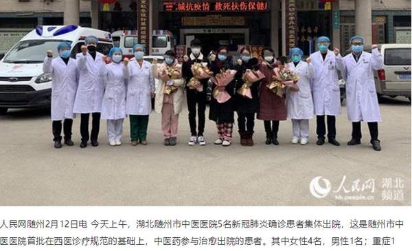 微信图片_20200212221951.png