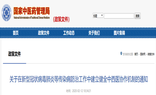微信图片_20200213113836.png