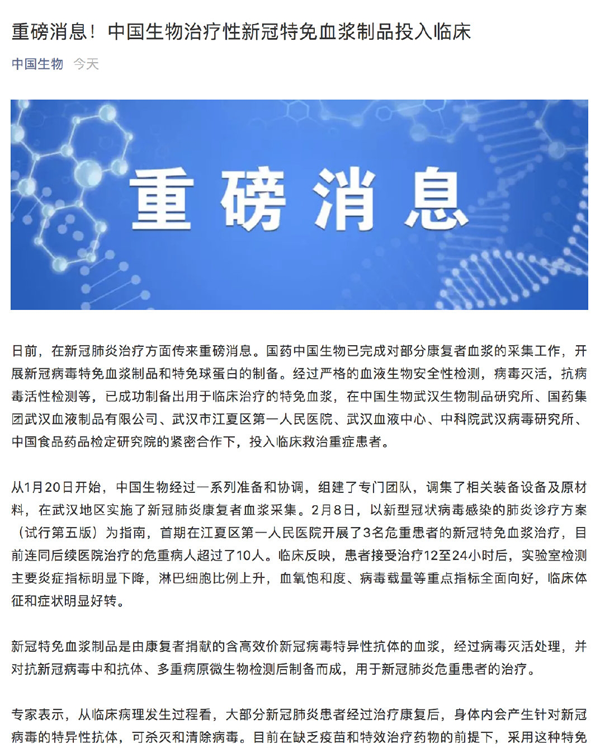 chongc.png
