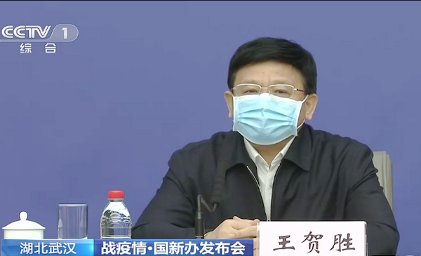 王贺胜：湖北一半以上确诊病例使用了中医药治疗