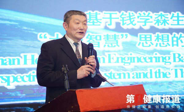 第一健康报道对话常远教授：从采集痊愈者血浆治疗感染者谈起