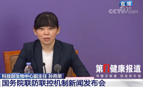 抗疟“老”药磷酸氯喹是这样被发现治疗新冠肺炎“有效”