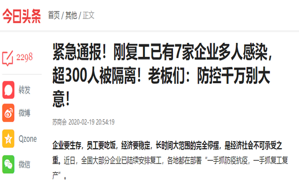 微信图片_20200220180631.png