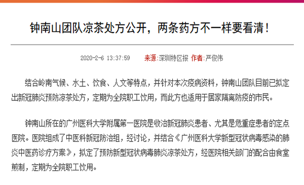 微信图片_20200221103610.png