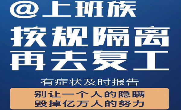 微信图片_20200223113700.jpg