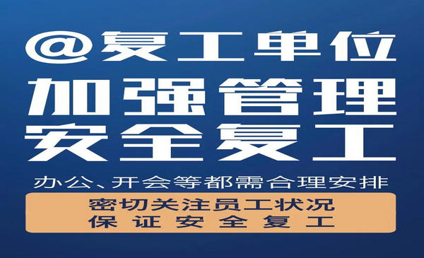 微信图片_20200223113645.jpg