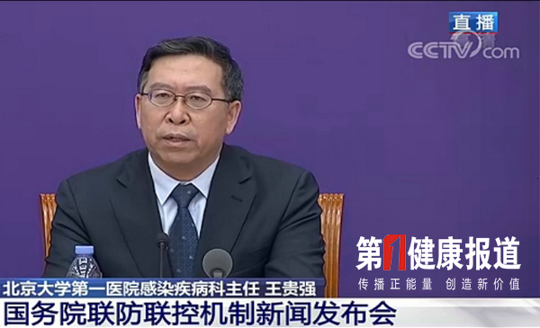 国家卫健委回应11例新冠肺炎亡者遗体解剖