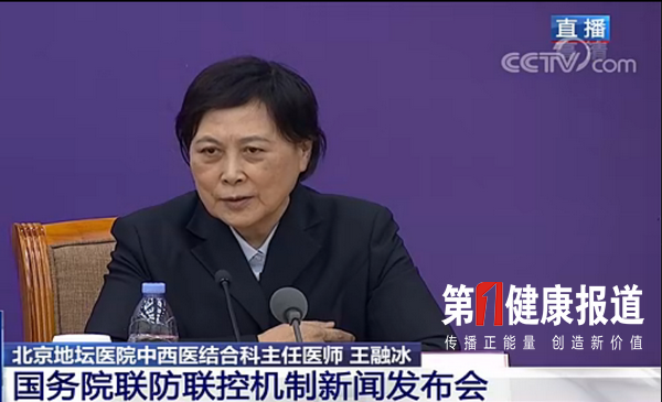 临床观察┃中医药有效改善危重症减低了死亡率