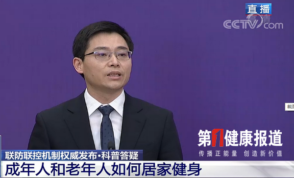 问题来了 疫情期间居家健身的适宜和不宜